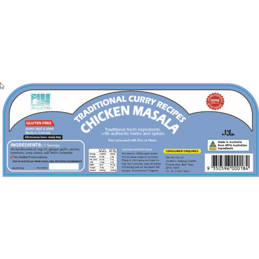 Chicken Masala Ready Meal 325g